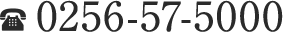 tel:0256575000