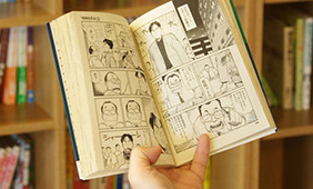 マンガコーナー