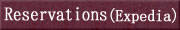 Reservations(Expedia)
